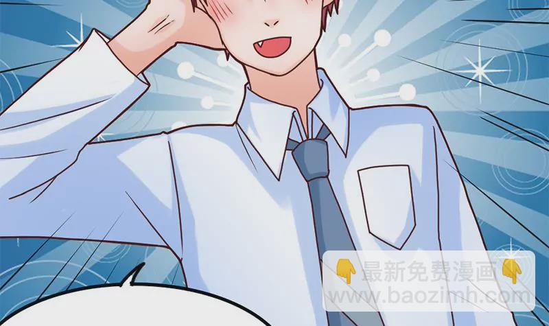 第45话 超人气的脸盲症少年-第46话