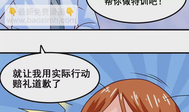 第45话 超人气的脸盲症少年-第46话