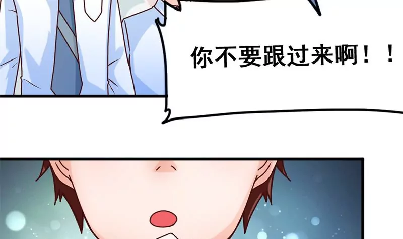 第45话 超人气的脸盲症少年-第46话