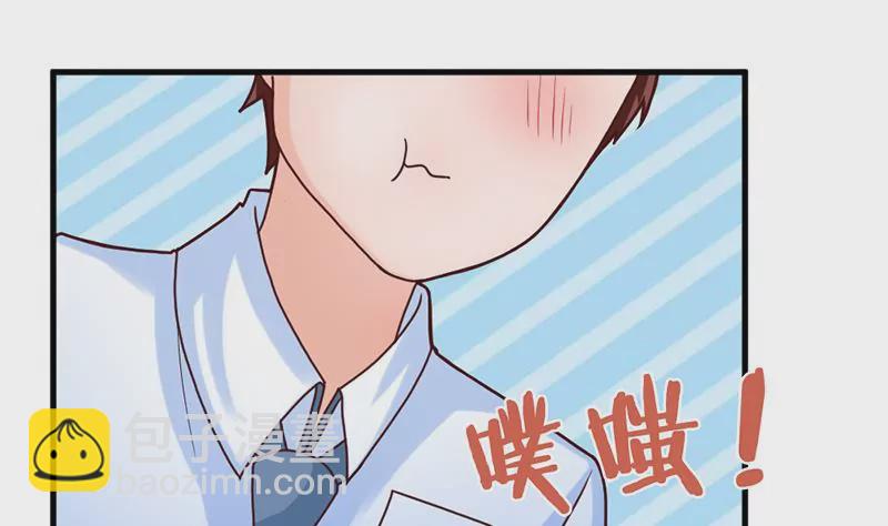 第45话 超人气的脸盲症少年-第46话