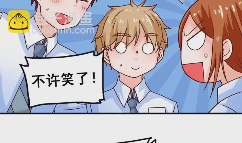 第45话 超人气的脸盲症少年-第46话