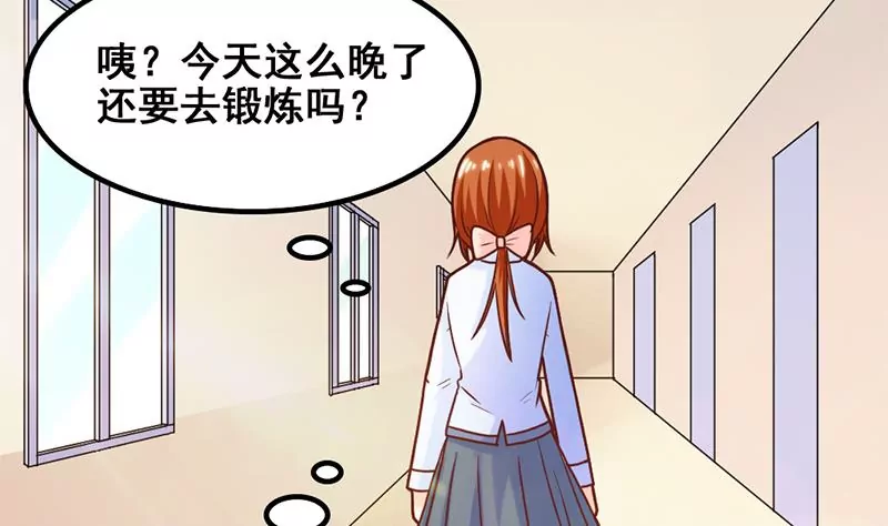 第49话 千万别惹主角-第50话