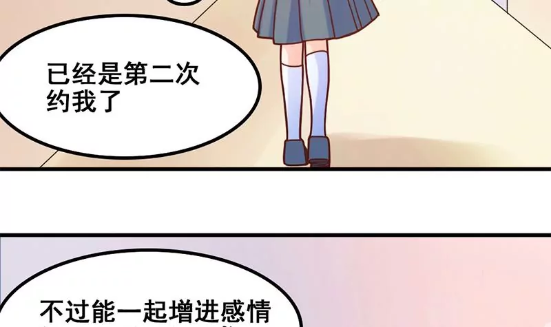 第49话 千万别惹主角-第50话