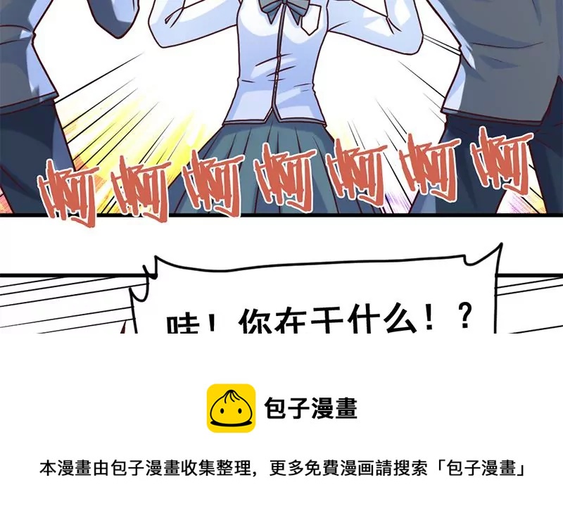 第49话 千万别惹主角-第50话