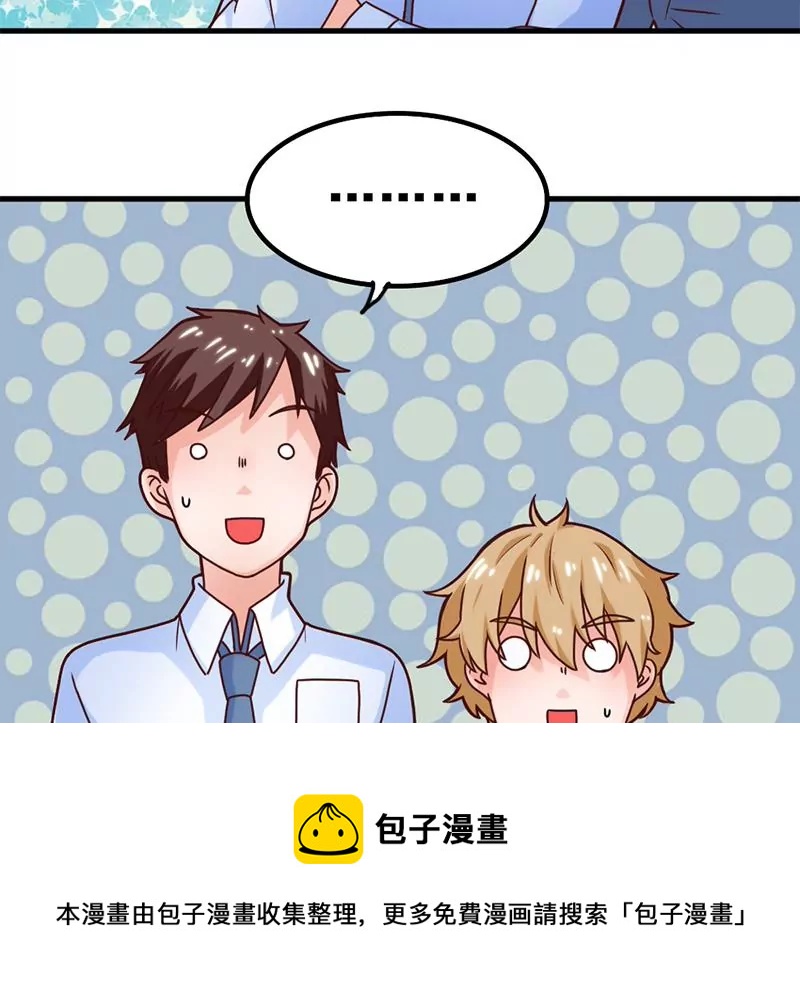 第49话 千万别惹主角-第50话