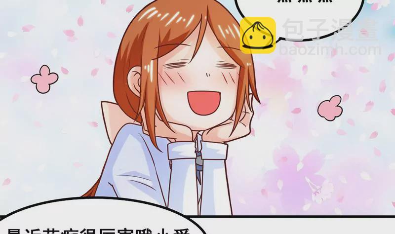 第49话 千万别惹主角-第50话