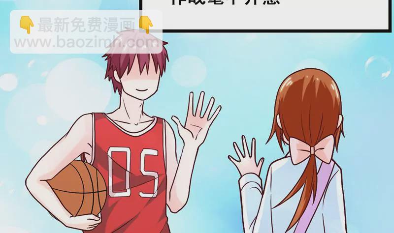 第51话 你是不是也喜欢她-第52话