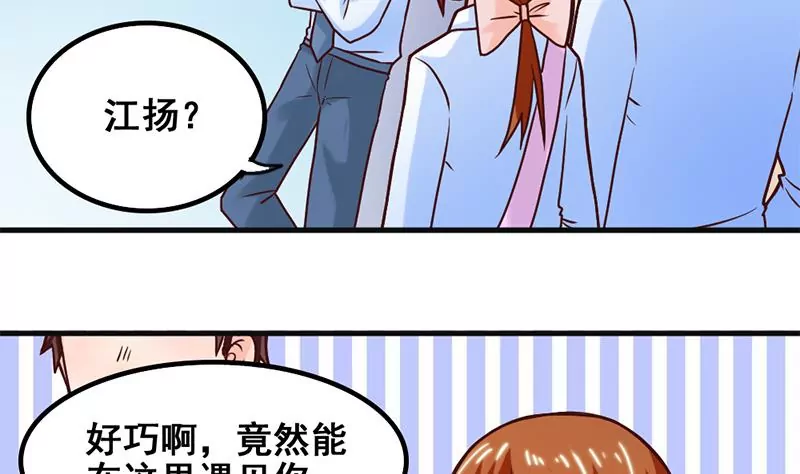 第51话 你是不是也喜欢她-第52话