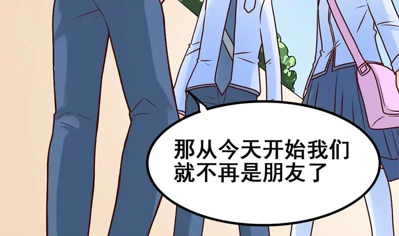 第51话 你是不是也喜欢她-第52话