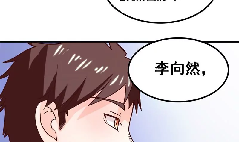 第51话 你是不是也喜欢她-第52话