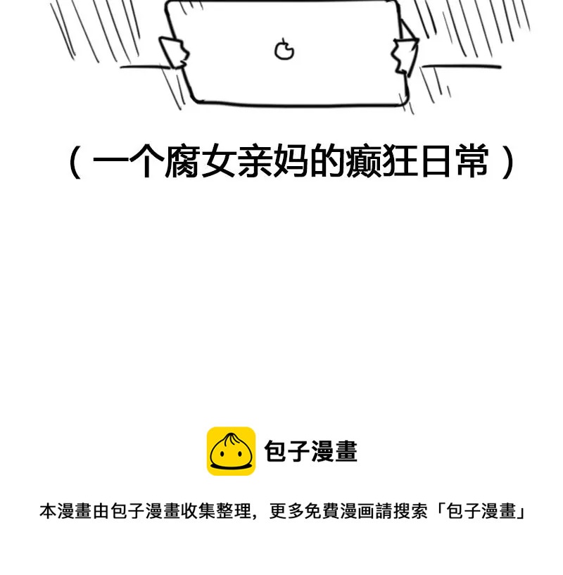 第51话 你是不是也喜欢她-第52话