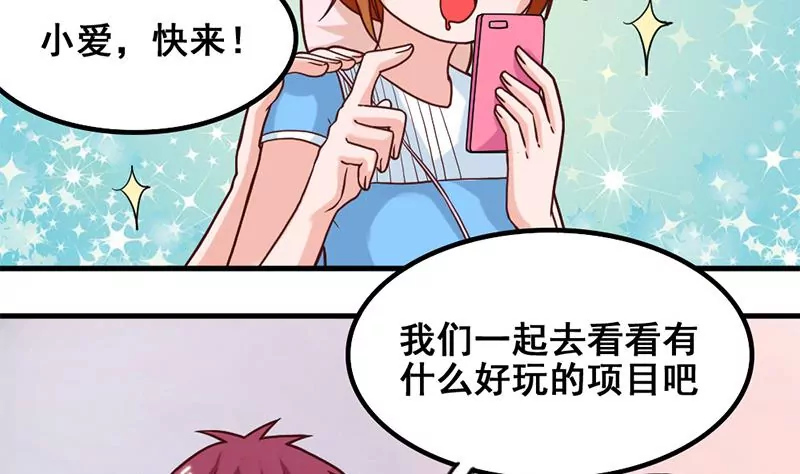 第55话 游乐园惊魂-第56话