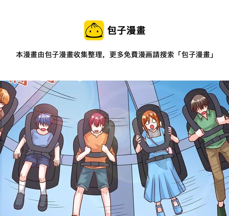 第55话 游乐园惊魂-第56话