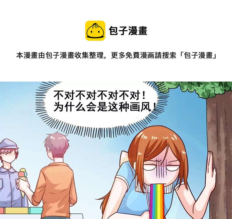 第55话 游乐园惊魂-第56话