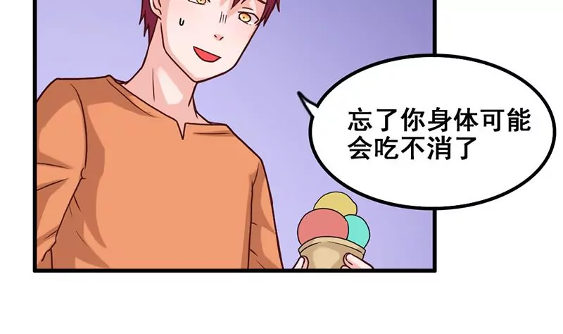 第55话 游乐园惊魂-第56话