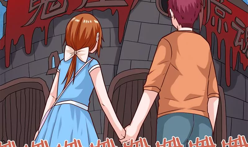 第55话 游乐园惊魂-第56话