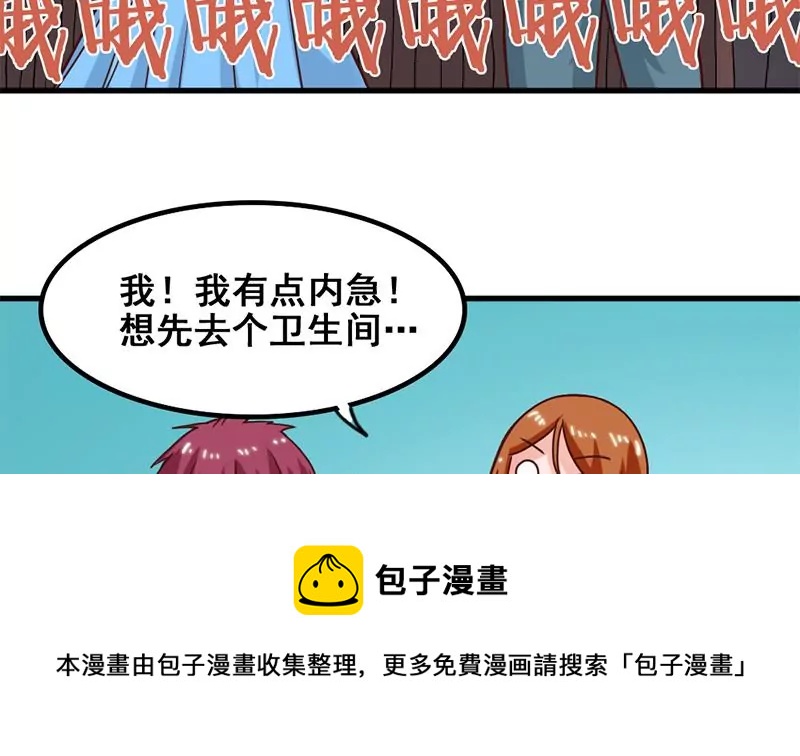 第55话 游乐园惊魂-第56话