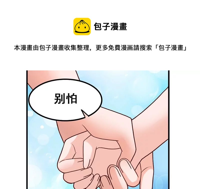 第55话 游乐园惊魂-第56话