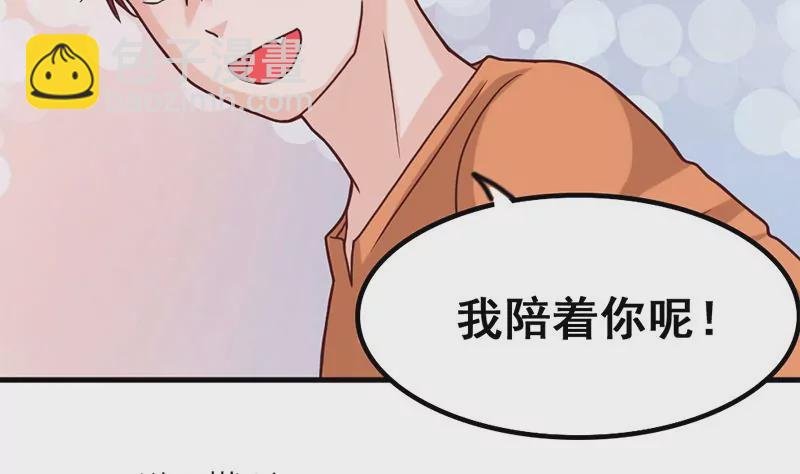 第55话 游乐园惊魂-第56话