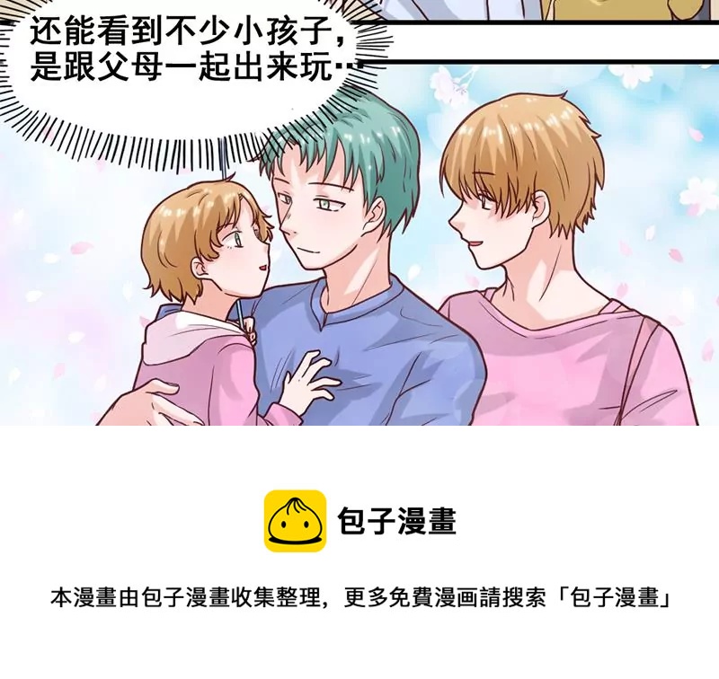 第55话 游乐园惊魂-第56话