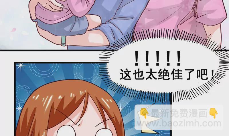 第55话 游乐园惊魂-第56话