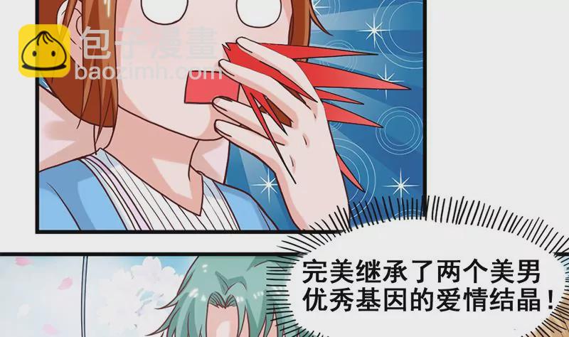 第55话 游乐园惊魂-第56话