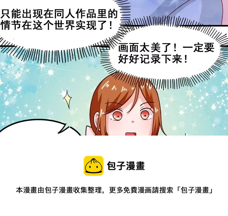 第55话 游乐园惊魂-第56话