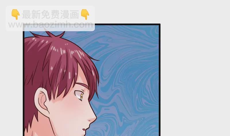 第57话 我们可能不合适-第58话