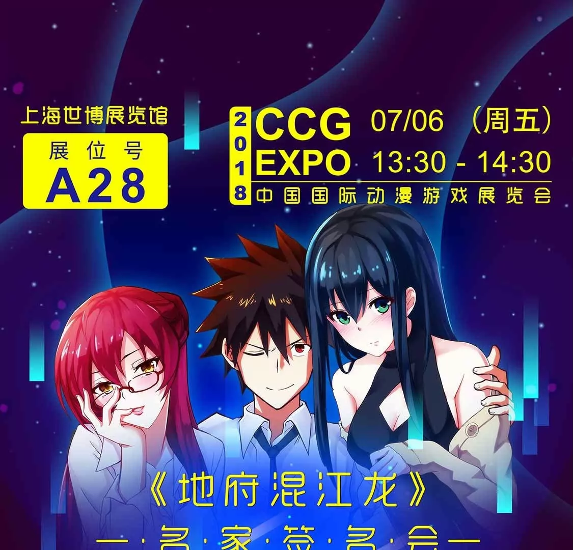 第57话 我们可能不合适-第58话