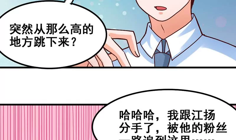 第59话 你不可能一直都对-第60话