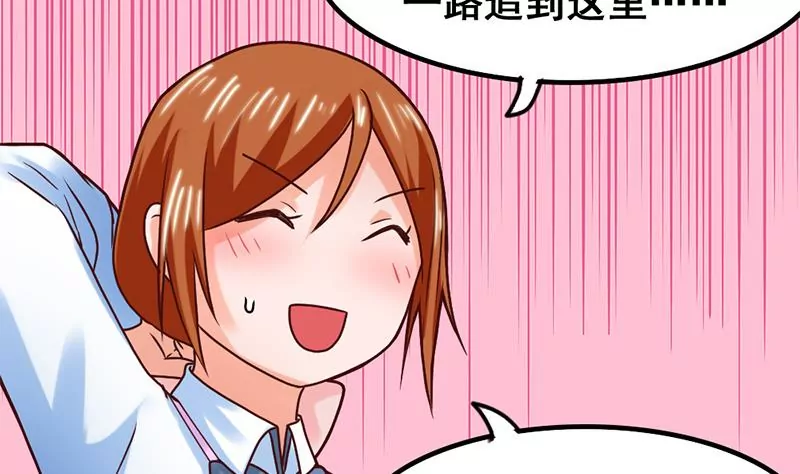 第59话 你不可能一直都对-第60话