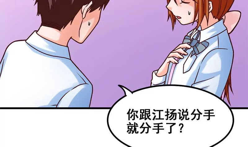 第59话 你不可能一直都对-第60话