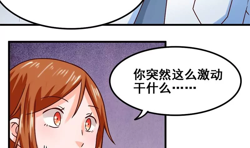 第59话 你不可能一直都对-第60话