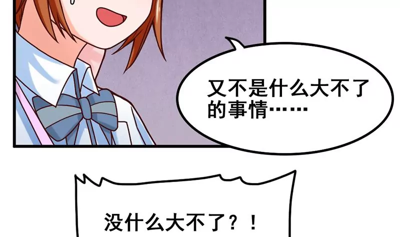 第59话 你不可能一直都对-第60话