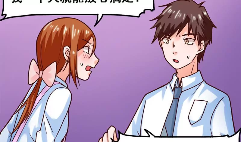 第59话 你不可能一直都对-第60话