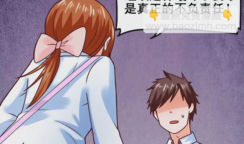 第59话 你不可能一直都对-第60话