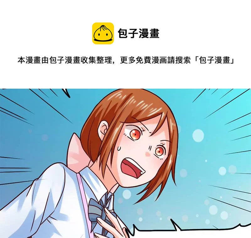 第59话 你不可能一直都对-第60话