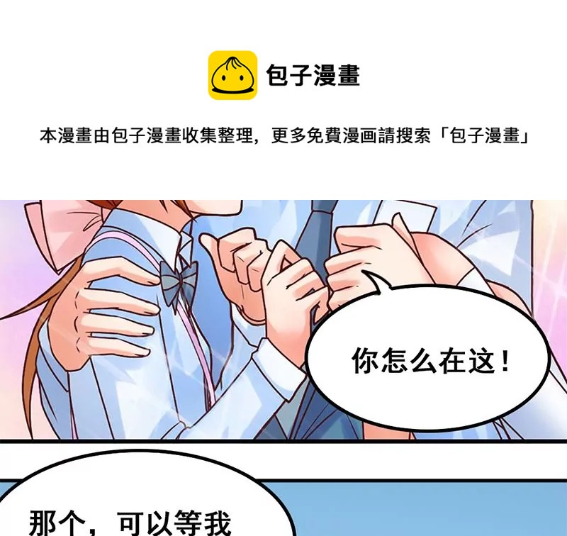 第59话 你不可能一直都对-第60话