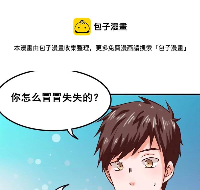 第59话 你不可能一直都对-第60话