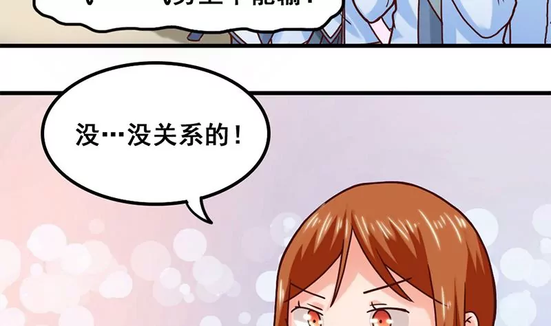 第61话 1V1斗牛-第62话