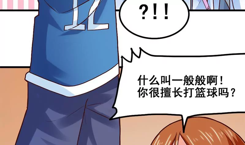 第61话 1V1斗牛-第62话