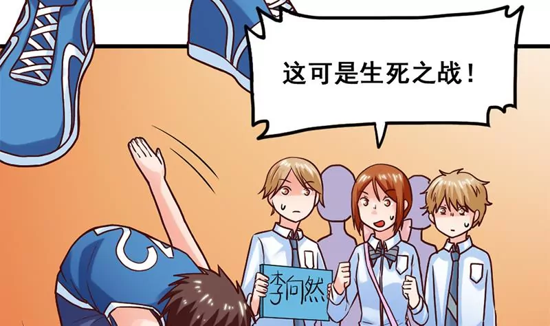 第61话 1V1斗牛-第62话