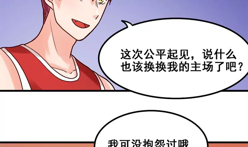 第61话 1V1斗牛-第62话