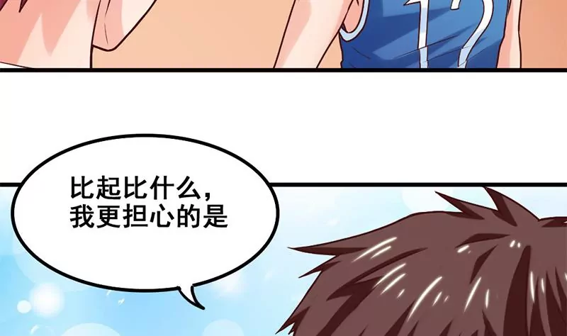 第61话 1V1斗牛-第62话