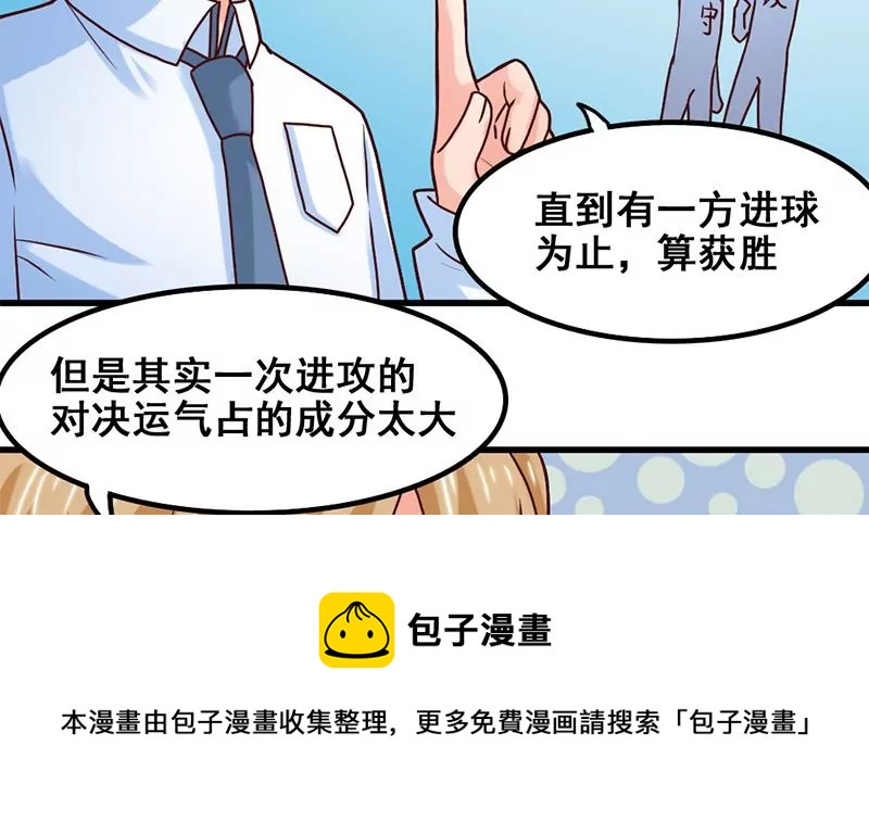 第61话 1V1斗牛-第62话