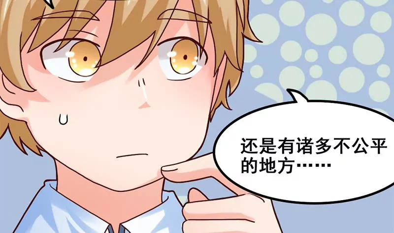 第61话 1V1斗牛-第62话