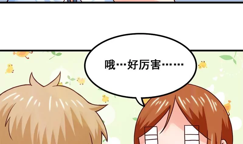 第61话 1V1斗牛-第62话