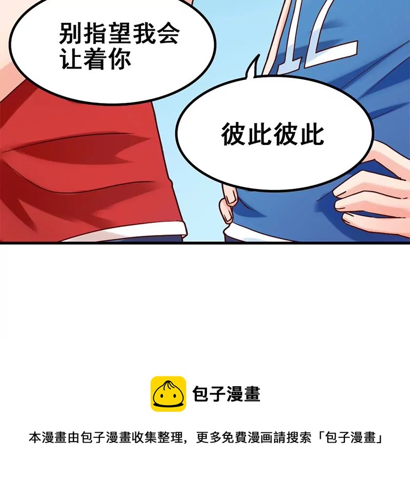 第61话 1V1斗牛-第62话