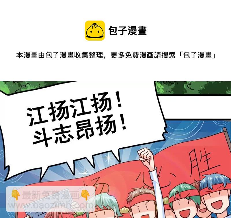 第61话 1V1斗牛-第62话