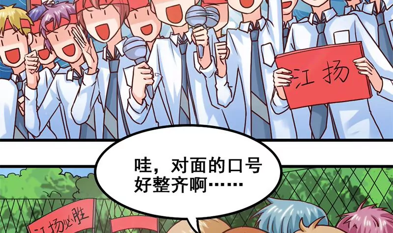 第61话 1V1斗牛-第62话